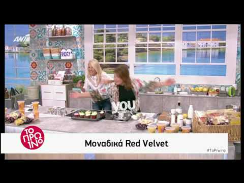 Youweekly.gr: Έξαλλη η