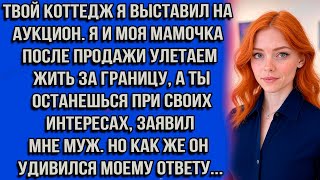 :      .          ,  ...