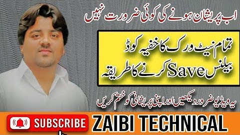 all network balance save code| secret code Video 2023| Zaibi Technical|