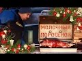 Молочный поросенок на вертеле. Слабонервным и впечатлительным не смотреть! Рецепт