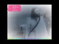 ترنيمة انت حبيب قلبي اروح لمين غيرك