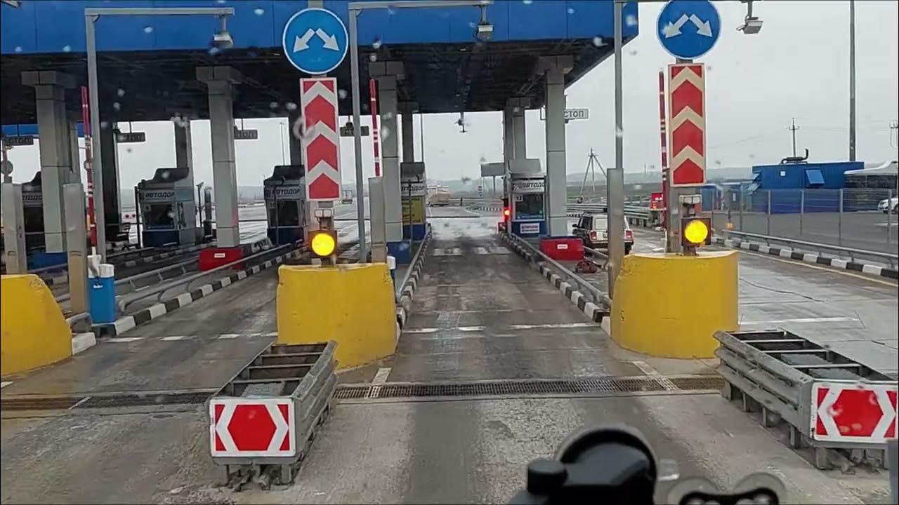 Новая дорога объезд краснодара на карте. Пункт оплаты платной дороги м4. Участок платной дороги ростов краснодар. Участок платной дороги ростов краснодар. Платная дорога в краснодарском крае.