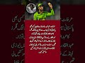 Arafat Minhas Breaks Abdul Qadir’s 43-Year-Old Pakistan Record! 🌟🏏🇵🇰