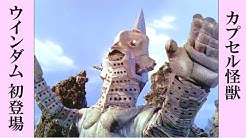 Special Effects Japan 特撮 アニメ サブカル部 Youtube