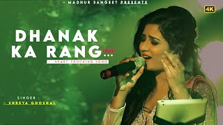 Dhanak Ka Rang - Shreya Ghoshal | Tumsa Nahin Dekha | Emraan Hashmi, Dia | New Song