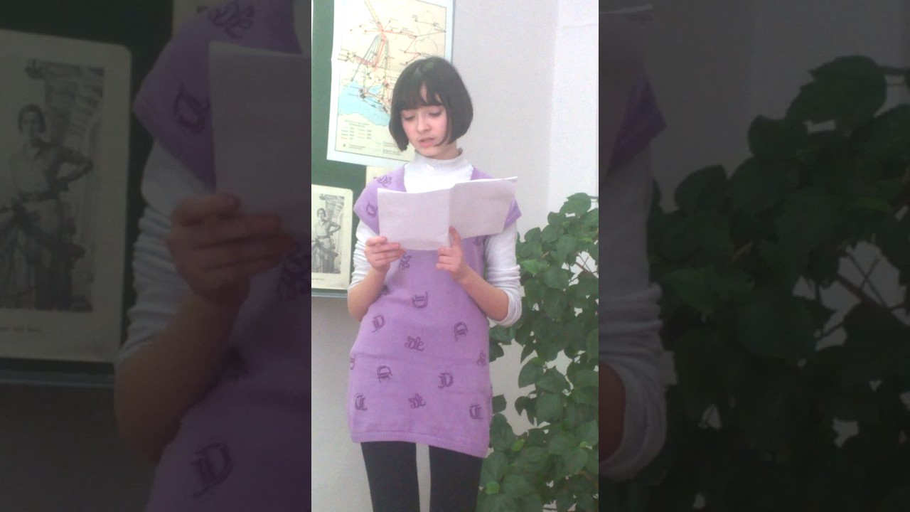 Человек на карте проект екатерины пономаревой