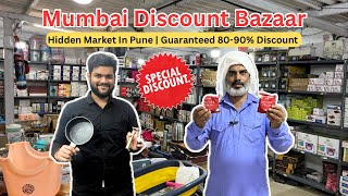 Pune’s Cheapest Market | Guaranteed 80-90% Discount | Mumbai Discount Bazaar #sale #mdb #punemarket