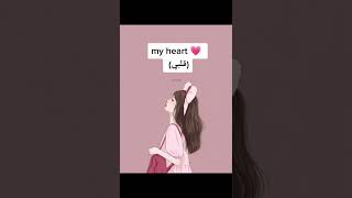 افكار لتسميه الخال على الهاتف 😘😘