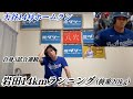 【自身3試合連続】大谷翔平14号ホームランで20kg背負って14km走る大谷アンチ