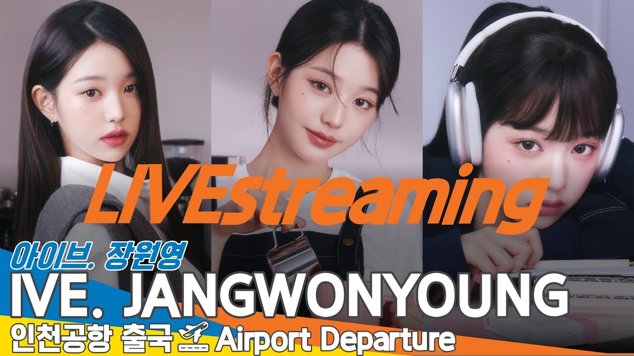 [LIVE] 아이브 '장원영', 인천국제공항 출국✈️IVE 'JANGWONYOUNG' Airport Departure 2024.9.30 Newsen