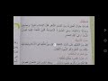 الأدب الرابع اعدادي المعلقات والمناقشة 