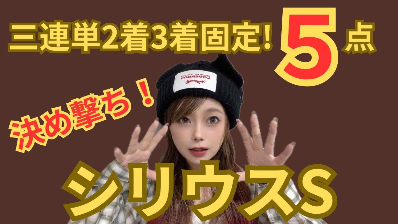 オッズで万馬券を獲りまくる驚異の最新ミニマックス法 YouTube