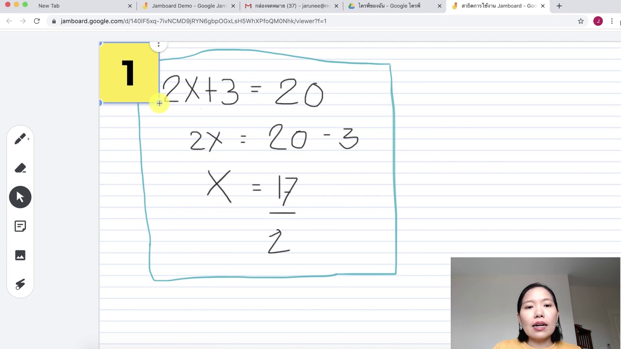 Google  Jamboard