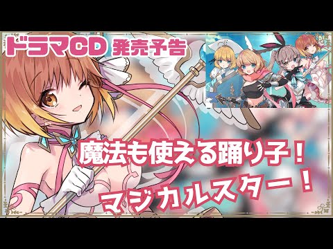 【2020 M3 秋】ピスティス・ソフィア・オンライン 忘却の夢物語【暁月クララver.】