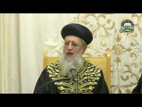 האם י"ג מידות נחשבים לדבר שבקדושה I מרן הראשון לציון הגאון רבי דוד יוסף שליט"א