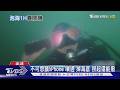 釣客iPhone落海1小時 急請教練下潛救援｜TVBS新聞 @TVBSNEWS01