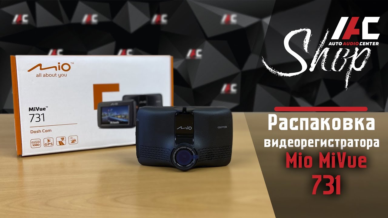 Видеорегистратор мио 731 инструкция