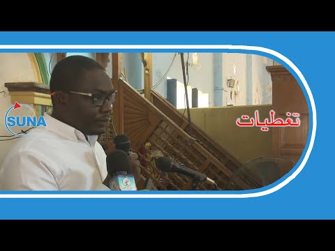 السودان سونا التعايشى يؤدى واجب العزاء فى الإمام الصادق المهدي بالجزيره أبا