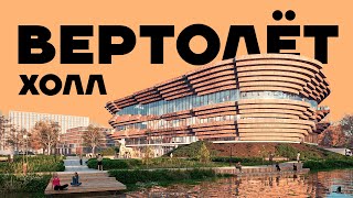 Современная архитектура в России: кейс Конгресс-холла в Кирове от Isaev Architects