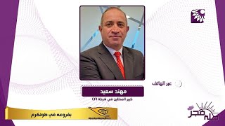 كيف واجهت شركة CFI  التحديات في ظل ازمة الكورونا ؟