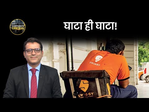 Nifty में HDFC की जगह कौन लेगा? अदानी ग्रुप के कौन से सौदे SEBI के रडार पर? EP:47 Corporate Central