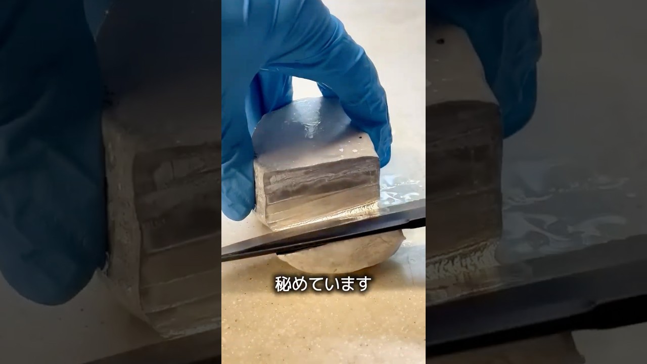 柔らかいのに危険な金属