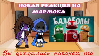 :         (R.E.P.O.)  