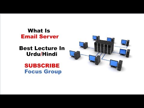 What is Email Server | Computer Science | Lecture in Urdu/Hindi