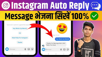 How To Send Automatic Messages On Instagram [2024] | Instagram Par Auto Reply Kaise On Kare