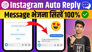 How To Send Automatic Messages On Instagram [2024] | Instagram Par Auto Reply Kaise On Kare screenshot 5