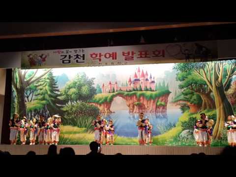 감천초등학교1-2학예회