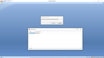 كيفية التعامل مع كلمة سر قاعدة بيانات أكسس في الدلفي - password access in delphi