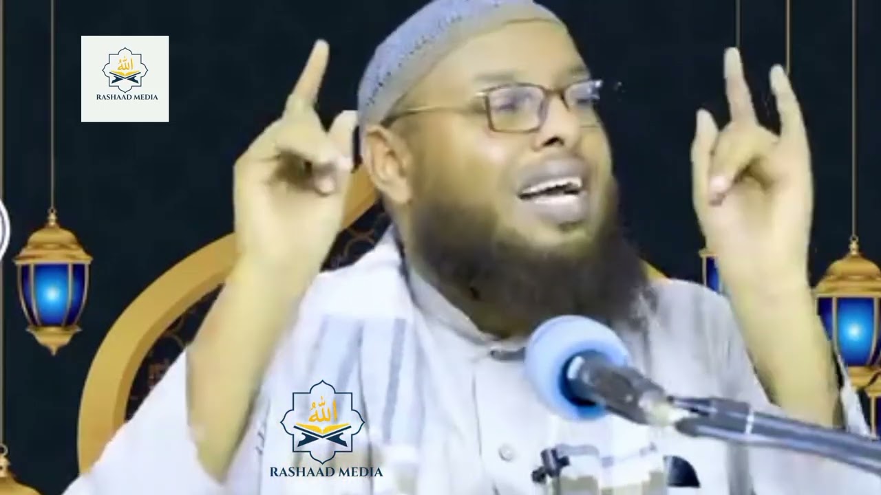 Wax yaabaha Arsaaqda lagu helo Waxa Ka mid ah Ducada?  ll Sh Maxamuud Maxamed Xaliike♥️