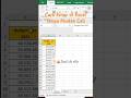 Cara Enter di Excel Tanpa Pindah Cell #shorts #exceltips #tipsandtricks