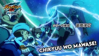 Inazuma Eleven GO Galaxy | Chikyuu wo Mawase - (Full/HQ)