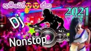 2021 Sinhala Hit Hot Nonstop Remix || Specialy Dancing 💃 Djz Nonstop Remix