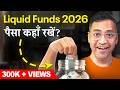 पैसे को बैंक में मत रखो - Liquid Funds के बारे में सीखो - 2026 BEST Liquid Funds - Rahul Jain Hindi