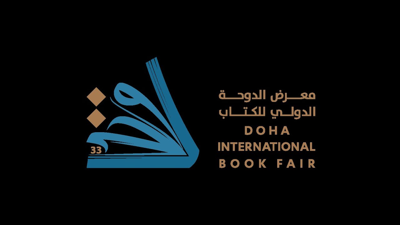 Doha International Book Fair 2025 📚✨