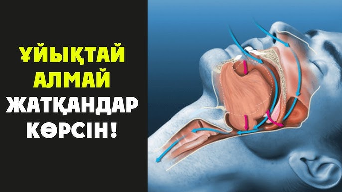 Жұлдыру фотосы