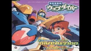 電脳冒険記ウェブダイバーop