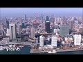 Top 10 Biggest Cities in Japan 2020