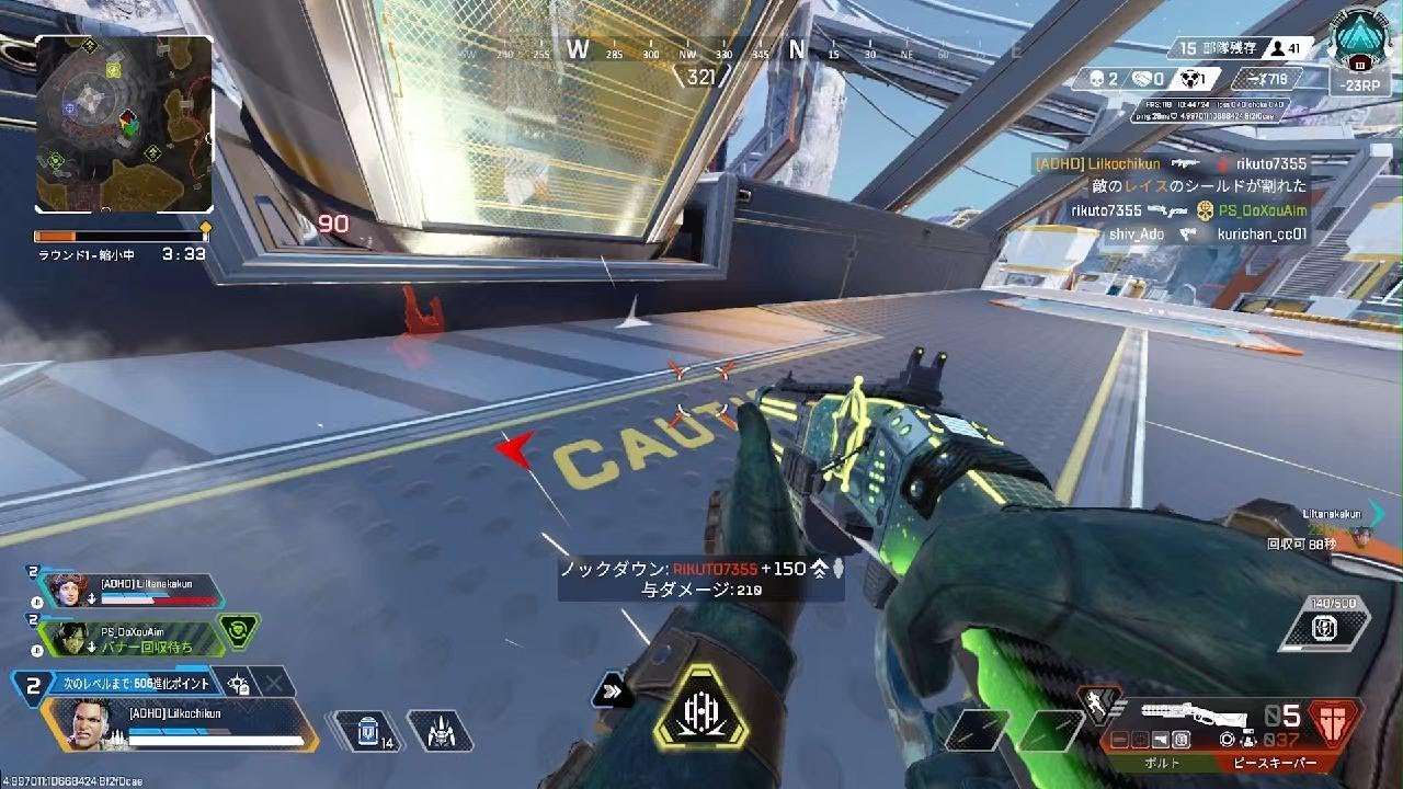 Apex Legends_20260301044431