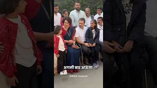 Training the next gen of Congress leaders!