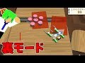 ついに裏モードに最強消しゴム現る ボクらの消しゴム落とし 