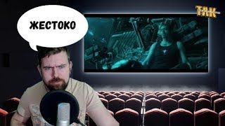 Мстители 4: Финал – Тизер-трейлер – Реакция Мстители 4: Финал – Тизер-трейлер – Реакция