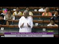 Minister bhupendra yadavs reply  discussion under rule 193 on climate change  31 march 2022