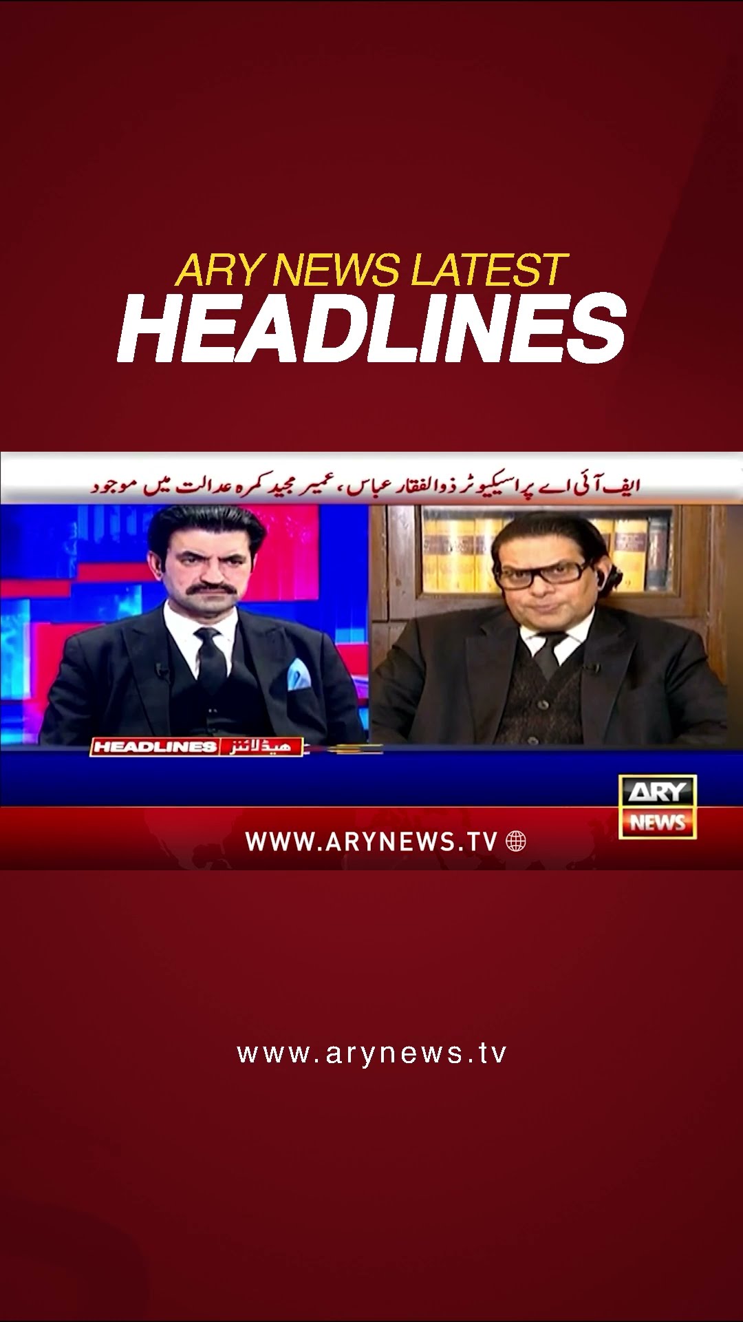 #2pmheadlines #shaukatyousafzai #pia #pti #sherafzalmarwat #salmanakramraja #latestnews