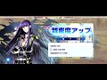 ファンタジアリビルド ~ミラン・フロワードの絆専用ボイス~ 伝勇伝 ファンリビ