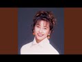 Setsunai Yuki (2026 Remaster)