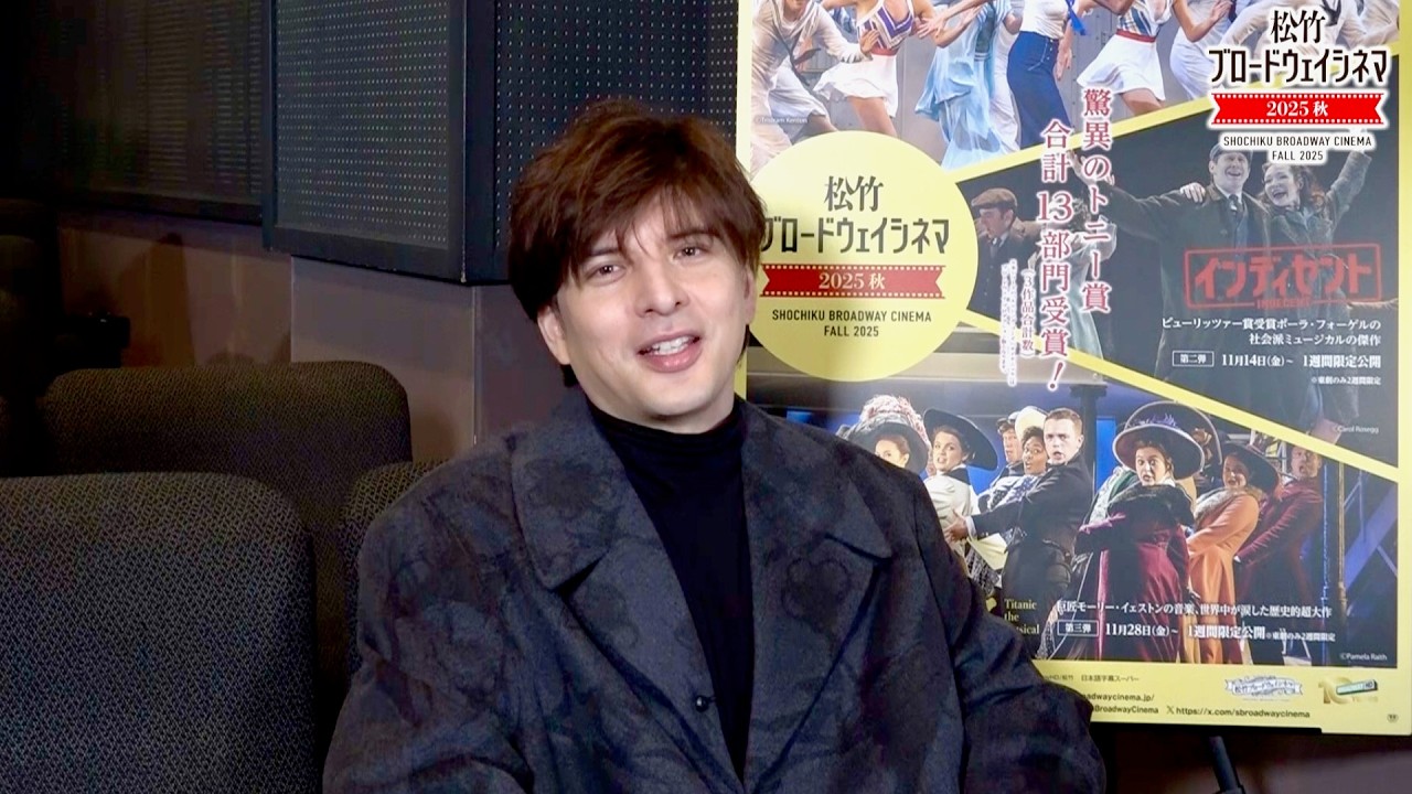 Yu Shirota's love for musicals explodes! He passionately discusses